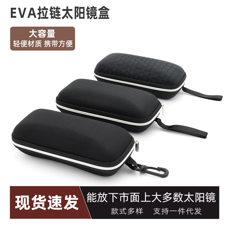 Large Glasses Case Eva Zipper Sunglasses Case Men's Hook Type Lightweight Anti-Pressure Sunglasses Storage Zipper Bag Large Glasses Case Eva Zipper Sunglasses Case Men's Hook Type Lightweight Anti-Pressure Sunglasses Storage Zipper Bag