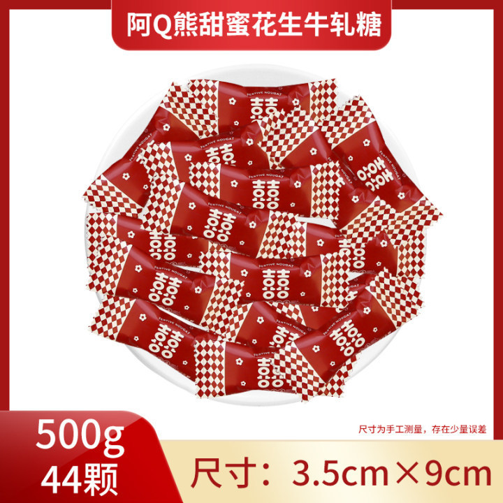 喜糖批发结婚订婚糖喜糖套餐组合含糖奶糖巧克力喜事混合散装糖果|undefined