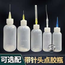 0���wᘾ�ƿ10�zˮ���L30��^����ML�c�zƿ50MLƿ�ƿ������ƿML