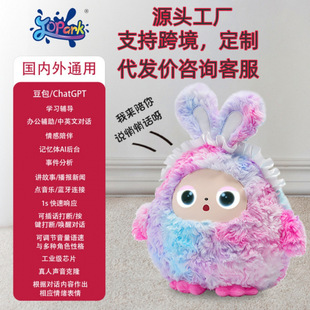 ��ͯAI�����������C���ˌ�Ԓ�����Ќ���ë�q������ż���նY��