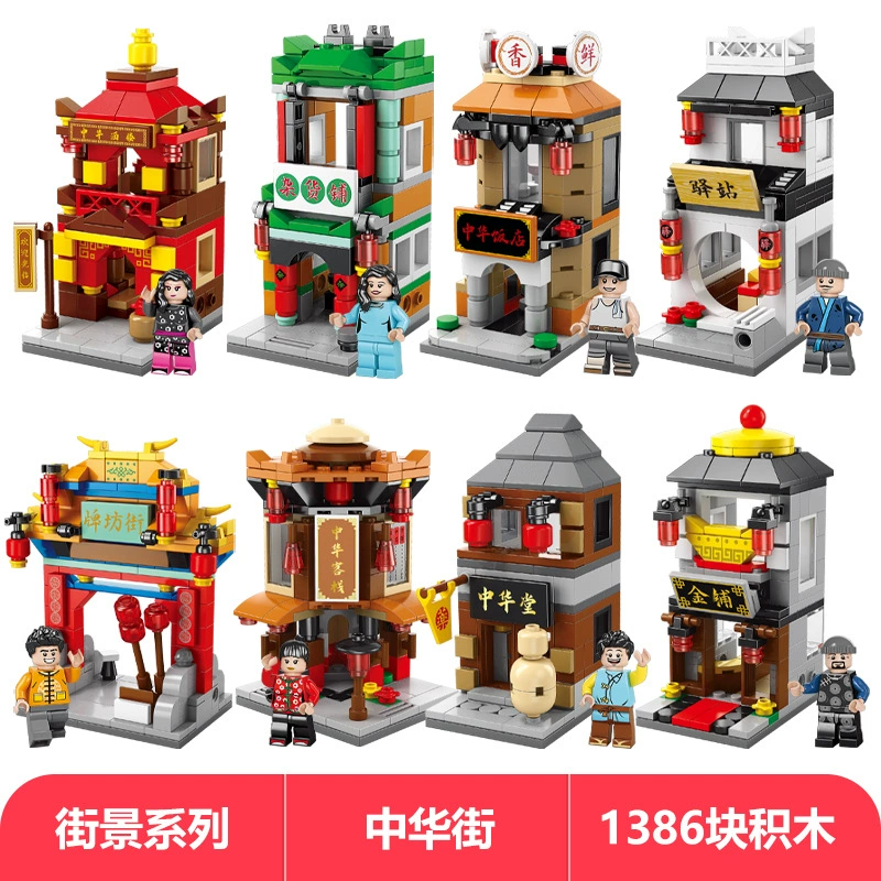 Брат, lego, конструктор, дом для мальчиков, головоломка, игрушка