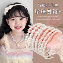 复古法式珍珠发箍仙女森系超仙简约气质发卡发捆2026新款网红头箍
