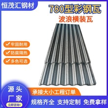 780�Ͳ��˙M�b����߼Ӻ�0.8mm��X�\����䓰�S�����x��������