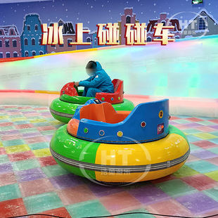 Hao Tong Ice and Snow King Kong vs. Bumper Car Battery Bumper Car Insulation Ice Bumper Car Factory Outlet