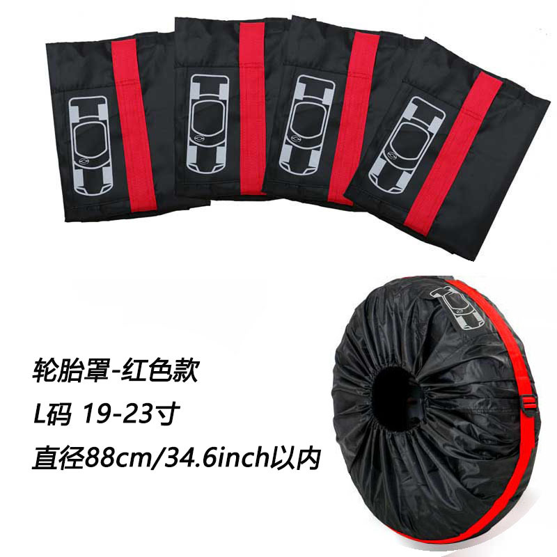 레드 L사이즈(4개 들이 팩)