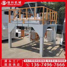 重晶石粉吨包机 矿粉吨袋包装秤 铁矿石吨包秤生产厂家