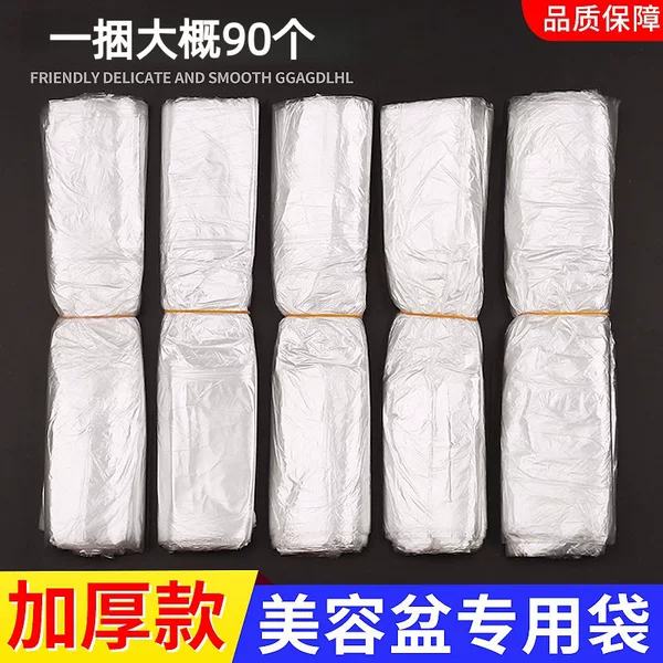 Disposable Washbasin Bag, Beauty Basin Cover, Basin Bag, Beauty Salon Supplies, Special Small Washbasin Bag Tool