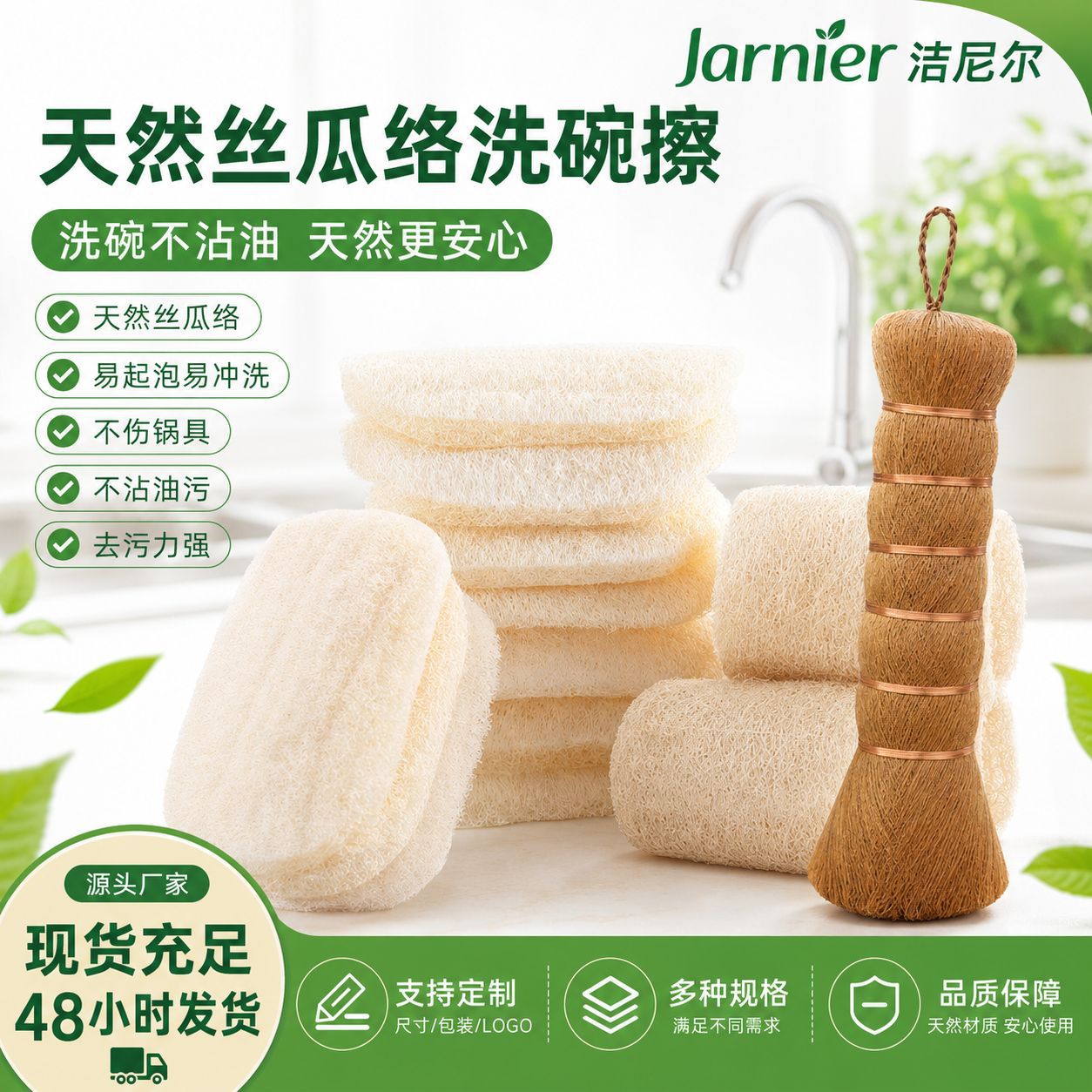 Natural antiadherente aceite esponja de Loofah lavavajillas estropajo esponja Loofah artefacto Loofah tendón melón de agua esponja para lavar platos esponja