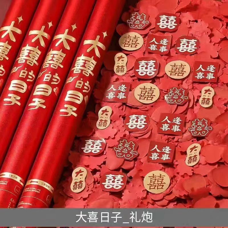 빅데이(레드하트+카드축복)-60모델 2스틱