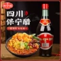 四川特产调味430ml保宁醋