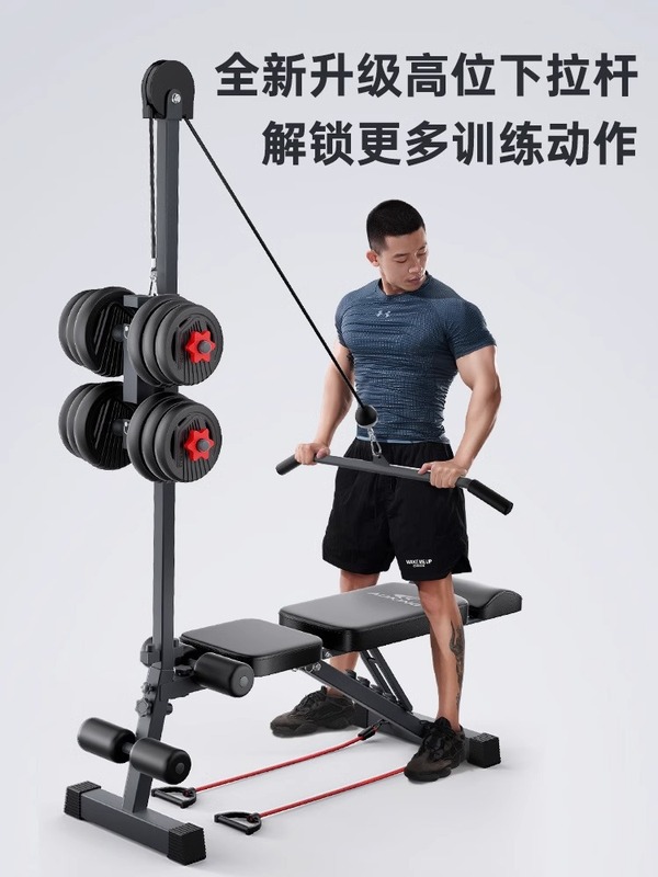 ダンベル腰掛け仰向け起き上がり補助器家庭用フィットネス器材多機能飛鳥商用男性バーベル寝押し椅子|undefined