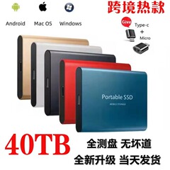 国境を越えたモバイルハードディスク高速超薄型モバイルSSDソリッドステートドライブ外付け卸売り携帯電話パソコン大容量usb