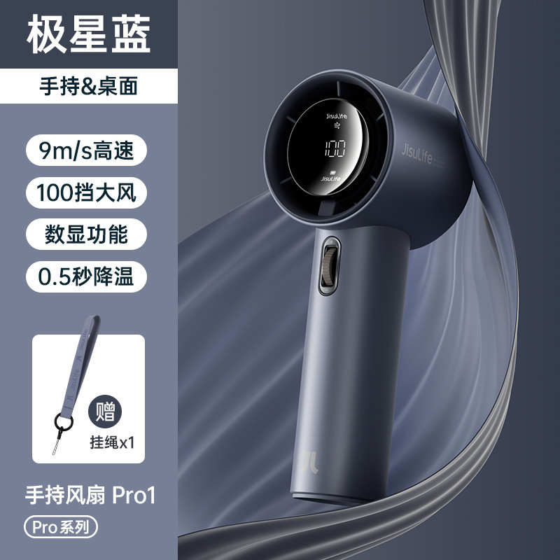 Jisu 超高速小型ファン Pro1S 省エネ小型風力砲強力な強風ハンドヘルドタービン USB 充電長いバッテリー寿命|undefined