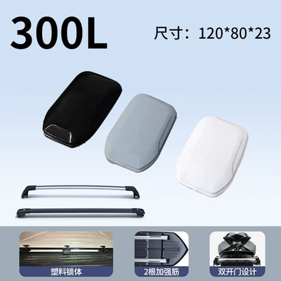 box, recessed car roof: Roof box - no-need-to-drill-holes-standard-model300l-double-opening-1208023-high-speed-silent-crossbar