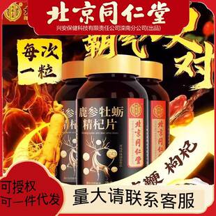 ����ͬ�����˅�����ĵϠƬ0.6g*100Ƭ¹��ĵϠ���Ƭ���ԠI�B�a��
