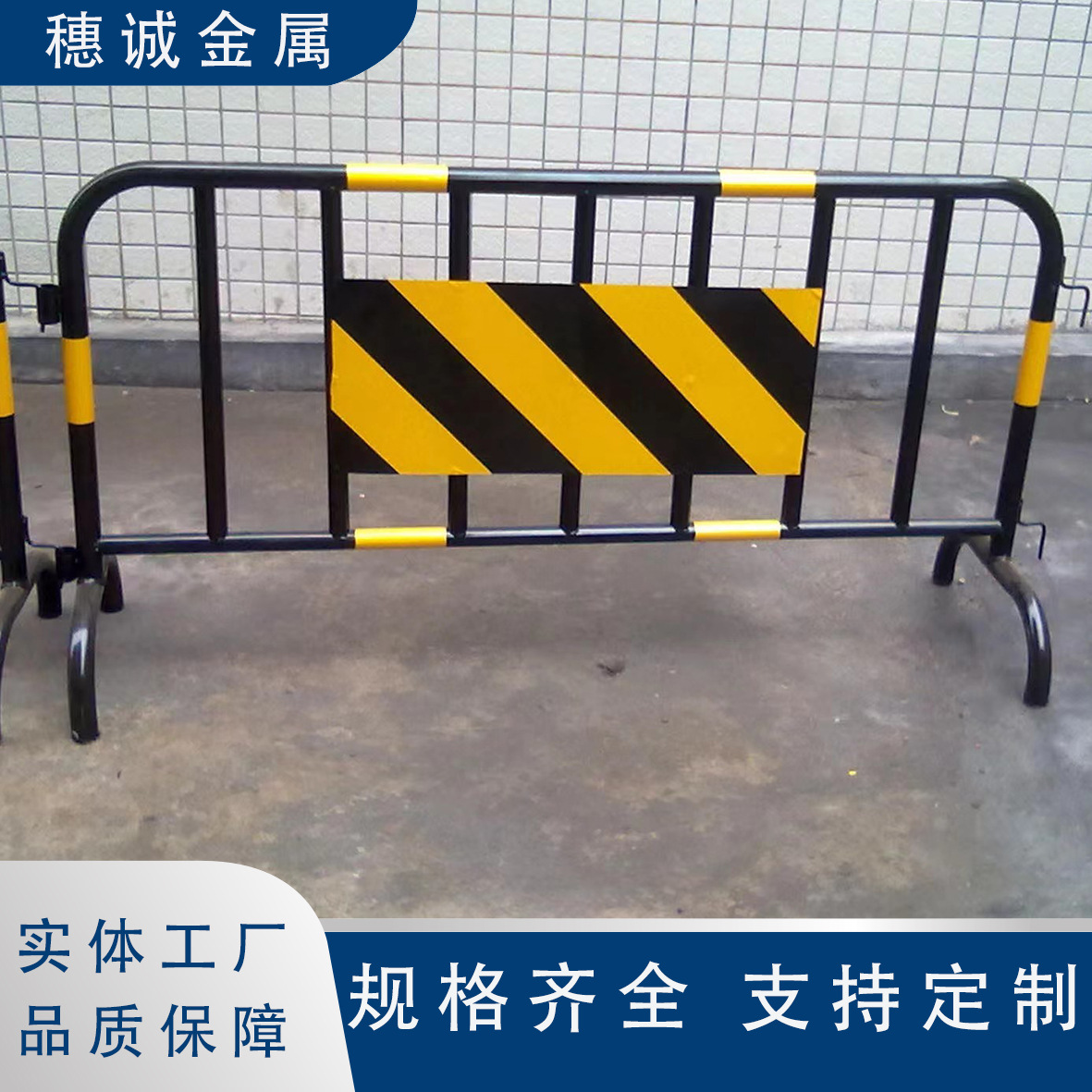 广州黄黑移动铁马护栏市政交通隔离栏 移动护栏道路公路施工围栏