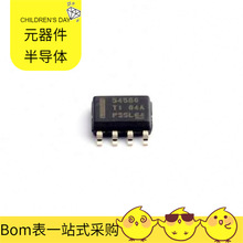 ɵ· TPS54560DDAR SOIC-8-EPԴоƬ뵼·淶