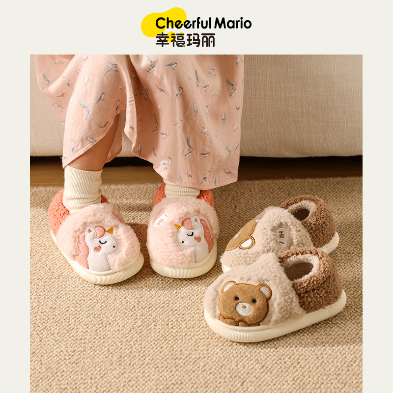 Happy Mary zapatos de algodón para niños tiburones de dibujos animados otoño y invierno para niños y niñas en el interior calentamiento de zapatos de algodón de peluche para bebés