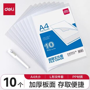 ����5706͸���ļ���A4��퓊AL�Ͳ���ļ��A�k���Y�ϱ��o�׆�Ƭ�A