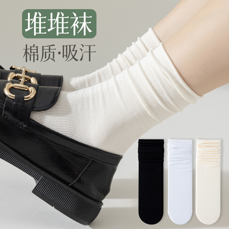 White socks women's summer thin mid-calf socks ins tide pile socks cotton bottom jk long ice socks with loafers