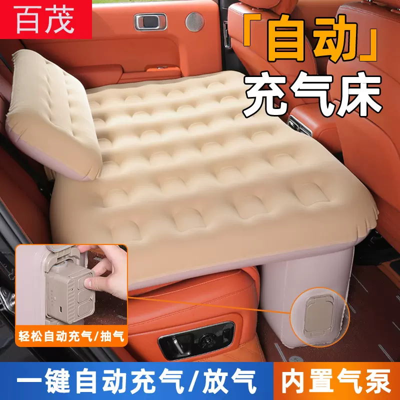 车载充气床自动充气抽气充气床垫SUV轿车内睡觉神器汽车后排睡垫