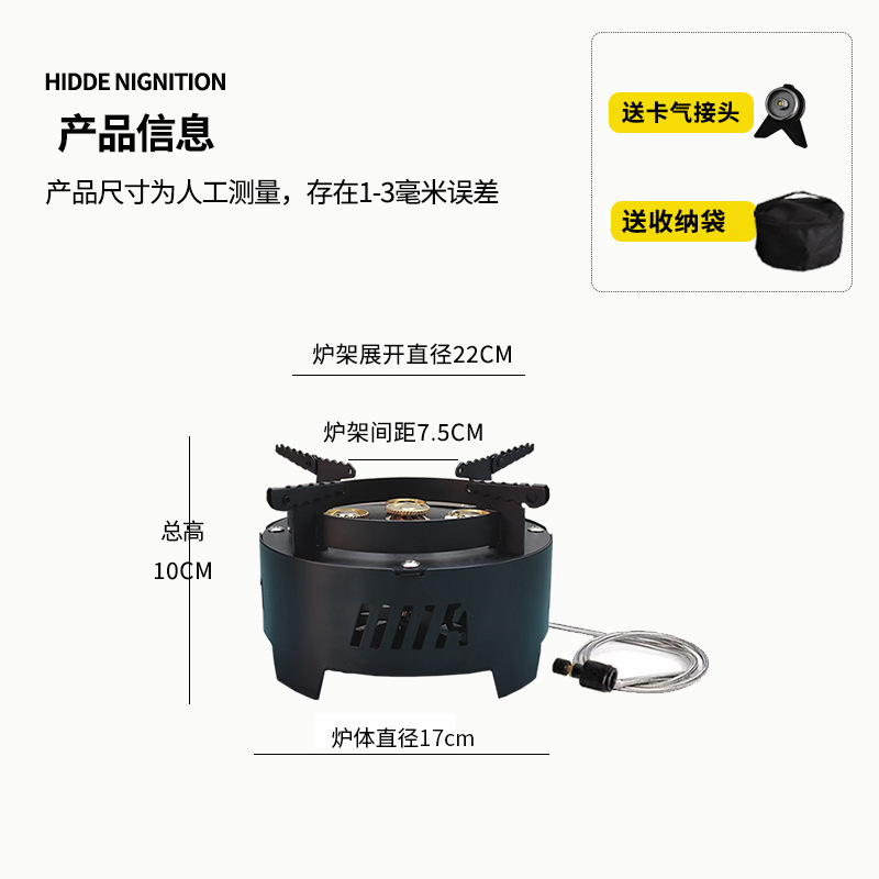 七星猛火炉头灶户外便携式分体液化煤气罐炉折叠燃气煮茶野餐炉具|undefined