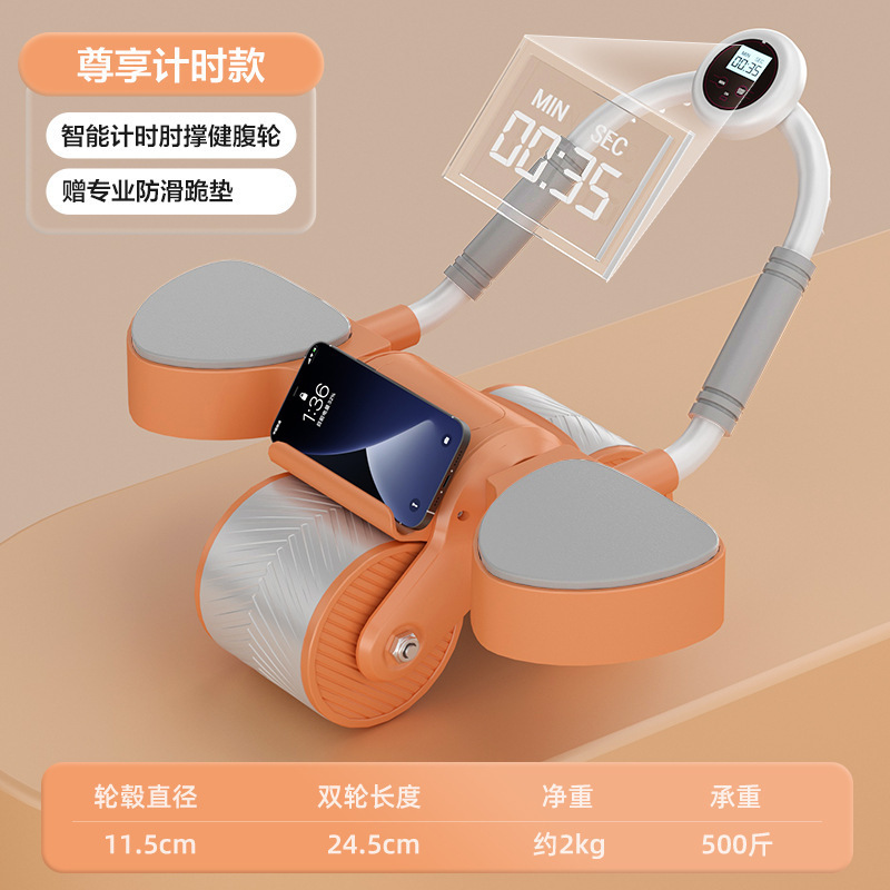 530 플랫 스탠스 복부 휠 타이밍 모델 - 오렌지