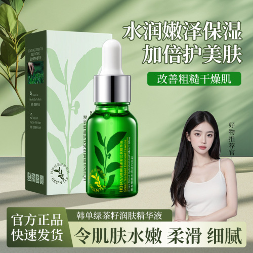 Han Chan Green Tea Seed Moisturizing Essence Facial Essence Hydrating Moisturizing Essence Cosmetics Wholesale