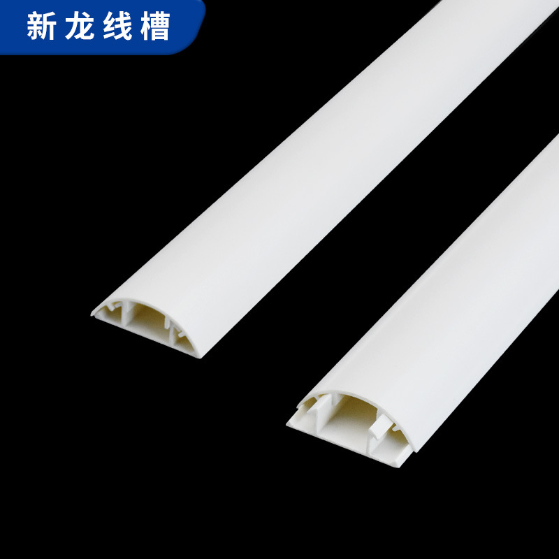 3号PVC耐踩地板线槽 直销 塑料加厚半圆弧形阻燃电线网线盒保护管