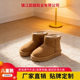 女式雪地靴;童雪地靴;男式雪地靴