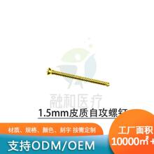 �ں͌���ǿ���ᔫF��⁺Ͻ�1.5Ƥ�|�Թ���ᔄ���ǿ�Ƥᔶ���