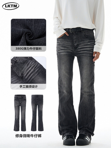 LKTM Men's American Street Style Heavyweight Washed Black and Grey Denim Jeans for Men and Women, Tailored Stretch Bootcut