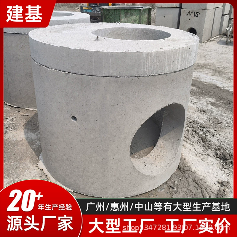 Бетонный колодец сборного типа 700, цементный инспекционный колодец 1000, бетонный инспекционный колодец для городских систем водоотведения и канализации