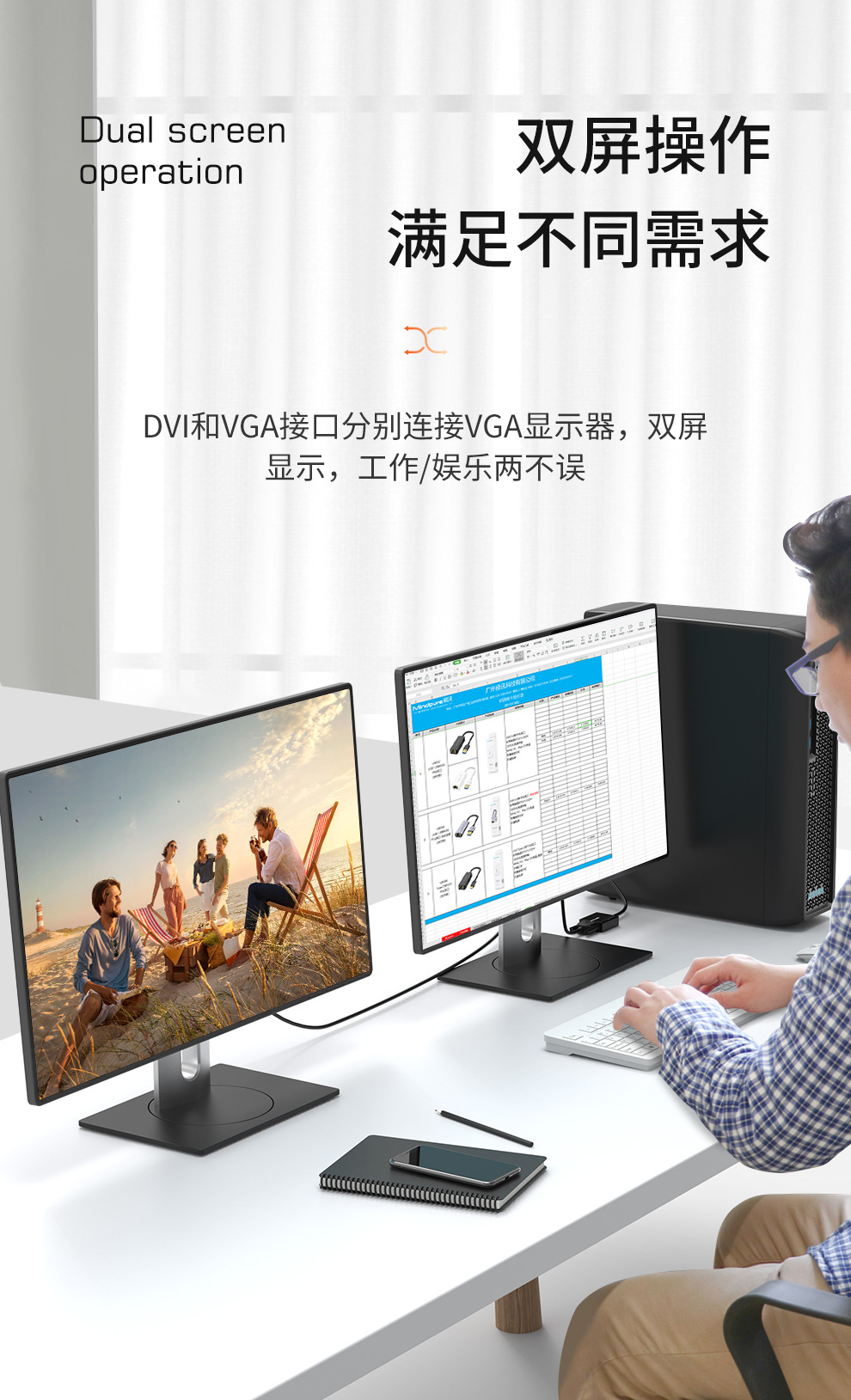 AD013DVI转VGA转换器详情990x_04.jpg
