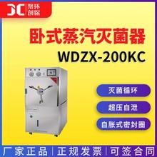 �Ϻ��갲WDZX-200KC��ʽ��������� ���� ��������