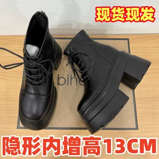 13CM黑色内增高短筒靴女早秋弹力靴子厚底瘦瘦靴小个子高跟马丁靴