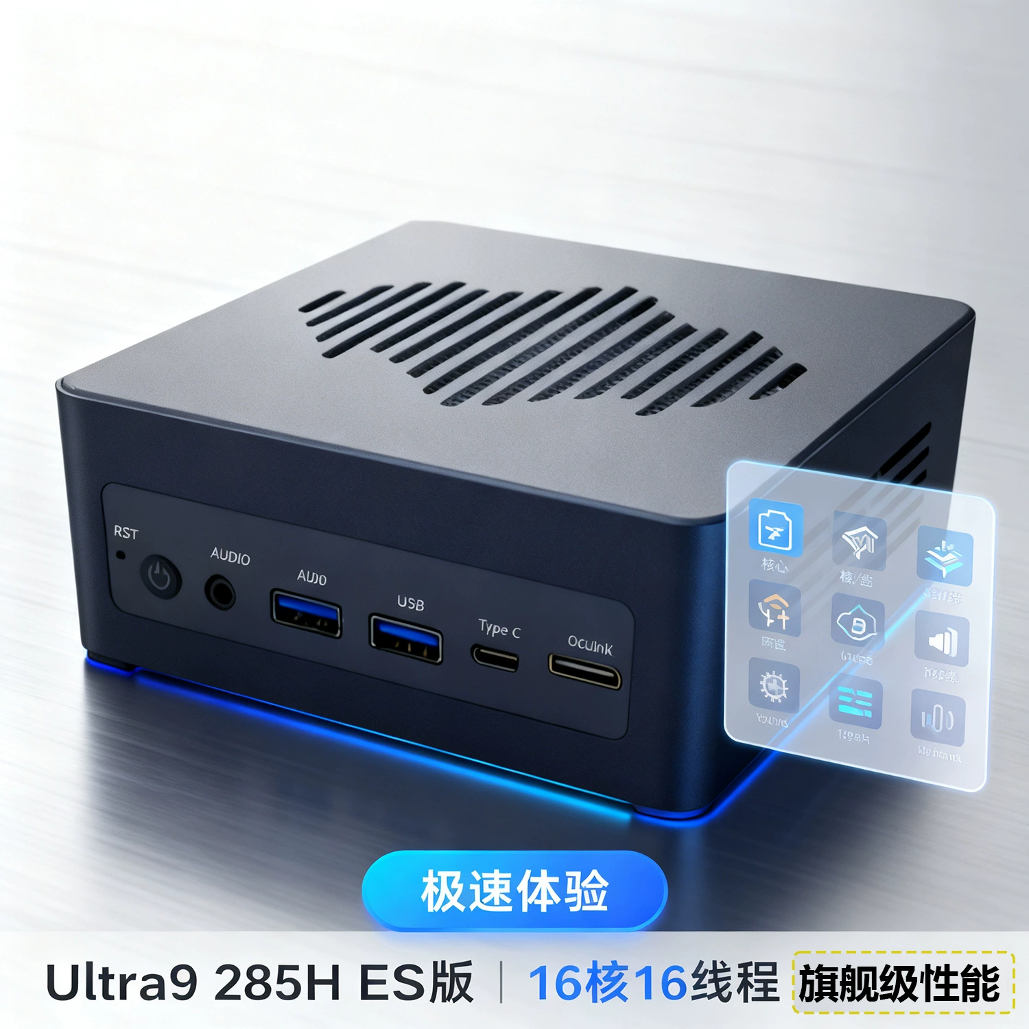 Mini host computer Ultra9 285H gaming competitive office home PC design editing live broadcast desktop