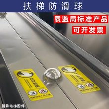 扶梯防滑球不锈钢半圆球电扶梯镜面球防成龙翻越攀爬阻挡装置