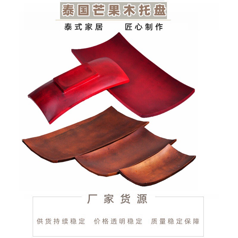 Southeast Asian Household Products Mango Wood Tray Creative Fruit Bowl Wooden Ornaments Living Room Wooden Large Fruit Tea Tray