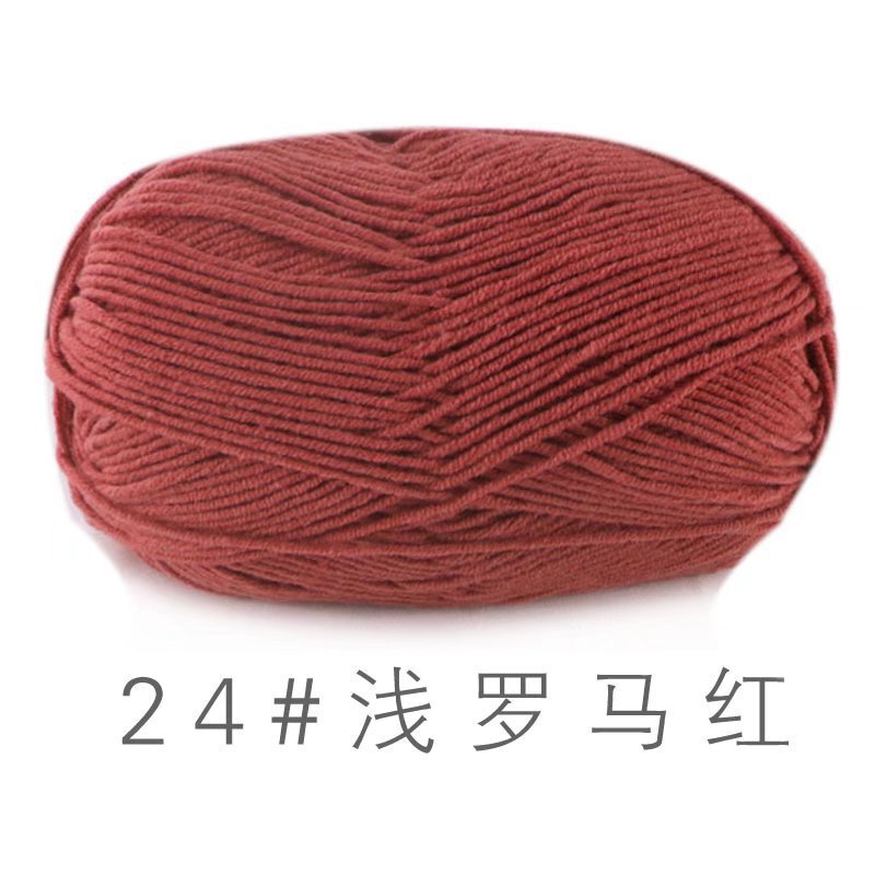 苏禾4股牛奶棉宝宝毛线精梳棉细毛线手编织毛衣纯棉线婴儿毛线团|undefined