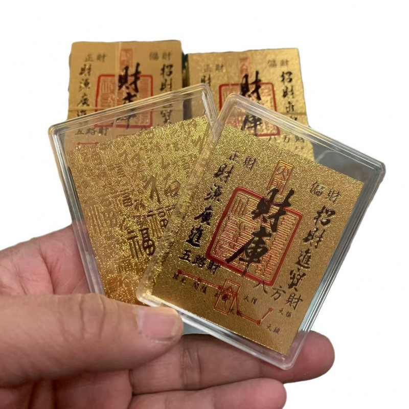 深圳水贝同款财库金卡时来运转百顺起势手机贴开运足金招财护身符|undefined