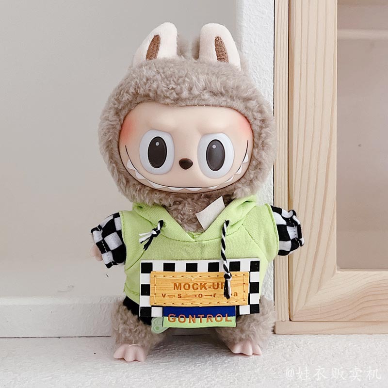 거리 세트