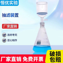 布氏实验室玻璃砂芯过滤抽滤装置1000ml真空溶剂过滤器玻璃仪器