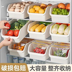 冷蔵庫収納ケース食品級鮮度保持ケース家庭用野菜果物卵引き出し式キッチン整理直売