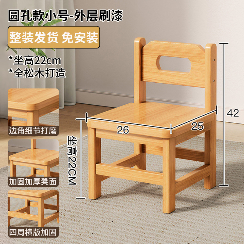 [바니시 원형 홀 모델] 앉은키 22CM