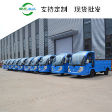 工厂定制电瓶搬运车仓库周转车5吨电动货车