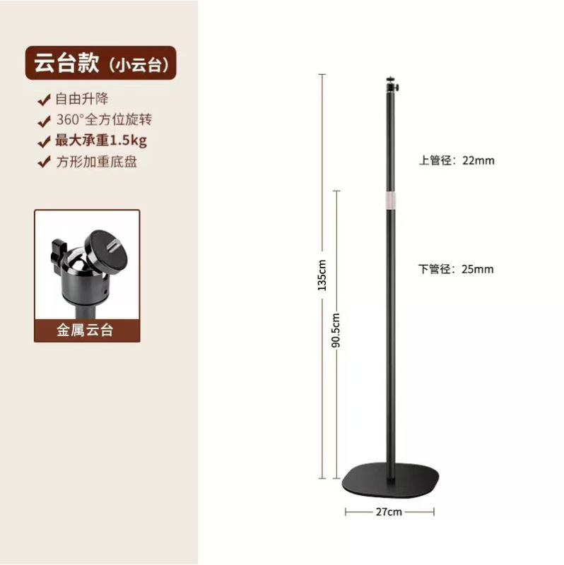 投影仪支架桌面落地两用家用办公云台托盘可伸缩床头隐藏投影支架|undefined