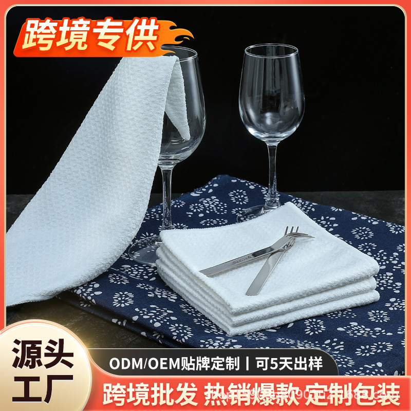 Waffley Dish Cloth Dish Cloth Bar Barista Household Cleaning Cloth Pineapple Kitchen Wet and Dry Towel Waffley Dish Cloth Dish Cloth Bar Barista Household Cleaning Cloth Pineapple Kitchen Wet and Dry Towel