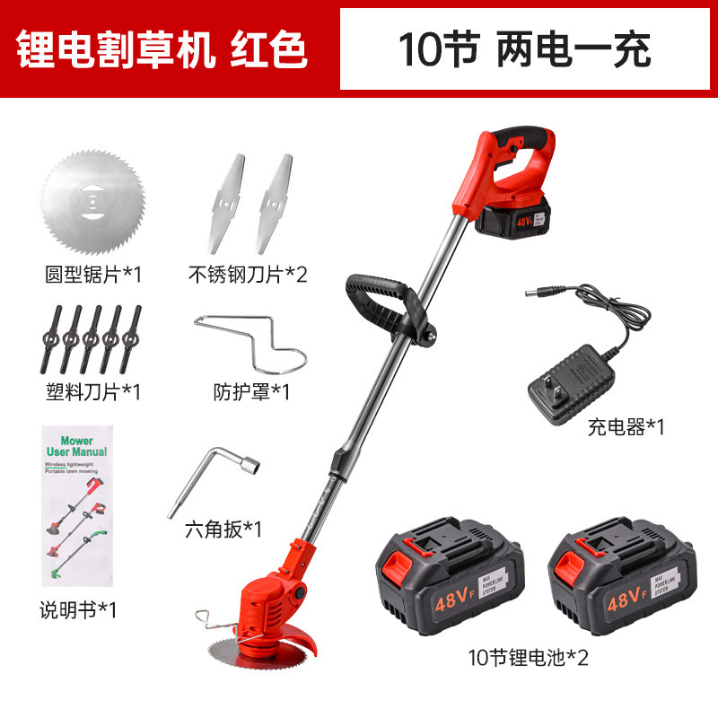 跨境U型电动割草机户外用小型手持锂电打草机锂电除草机锄草神器|undefined