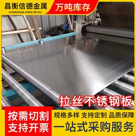 不锈钢方管;不锈钢板;不锈钢圆管